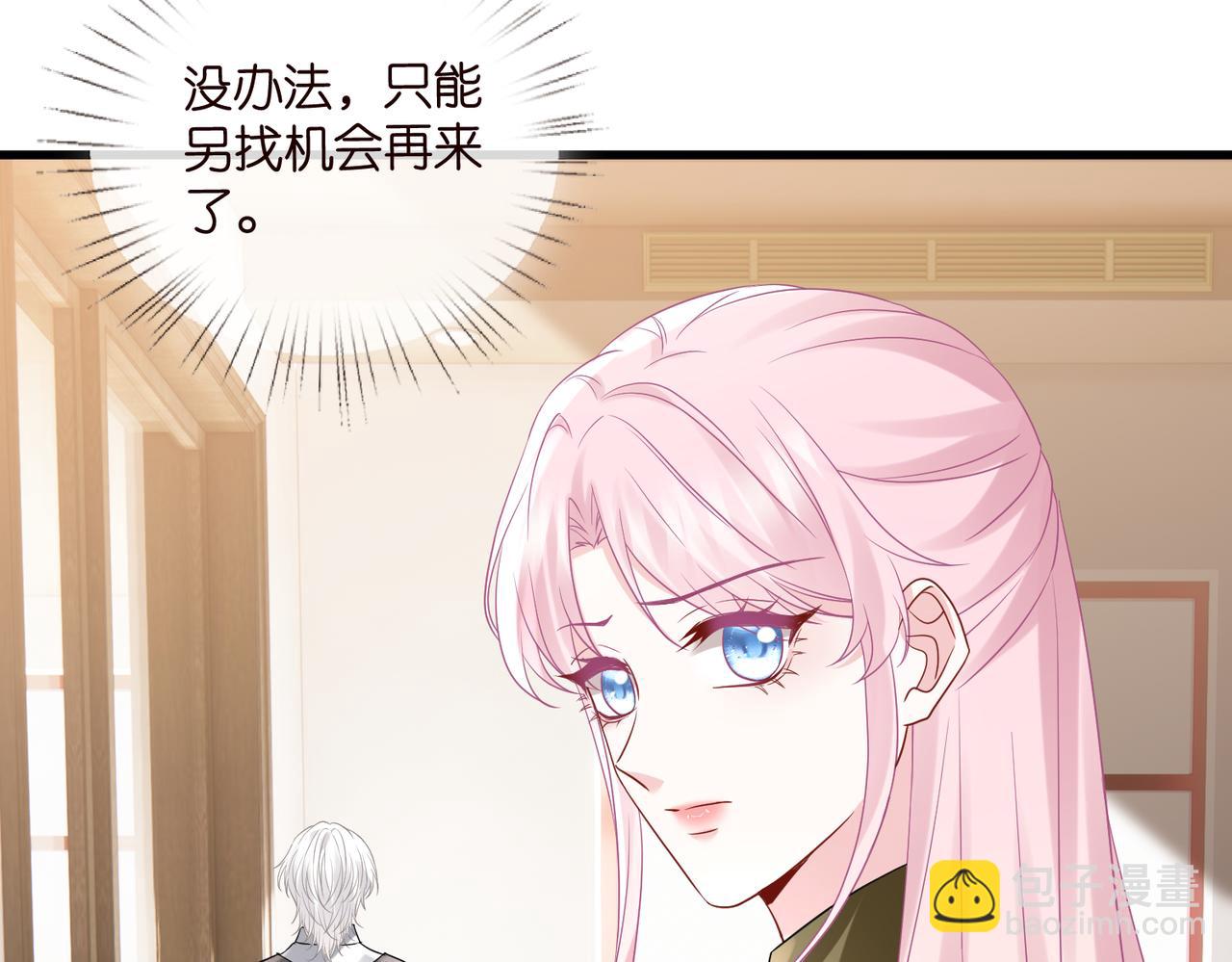 第530话 早餐桌上的修罗场92