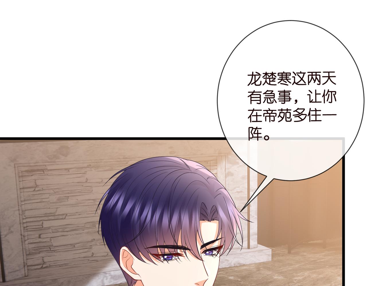 第530话 早餐桌上的修罗场98