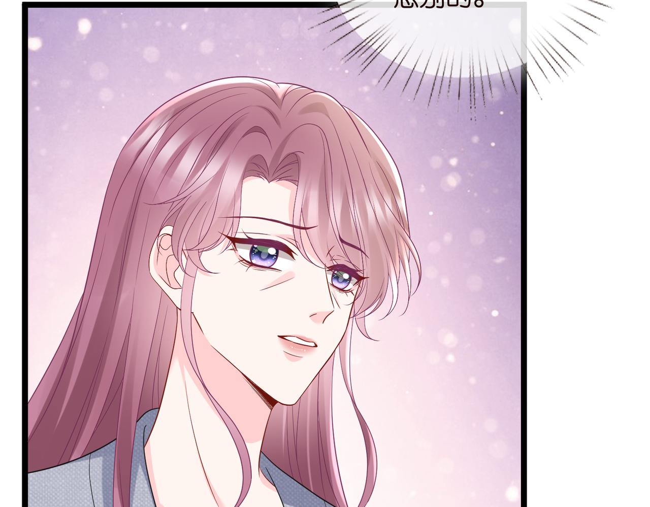 第531话 怀孕曝光19