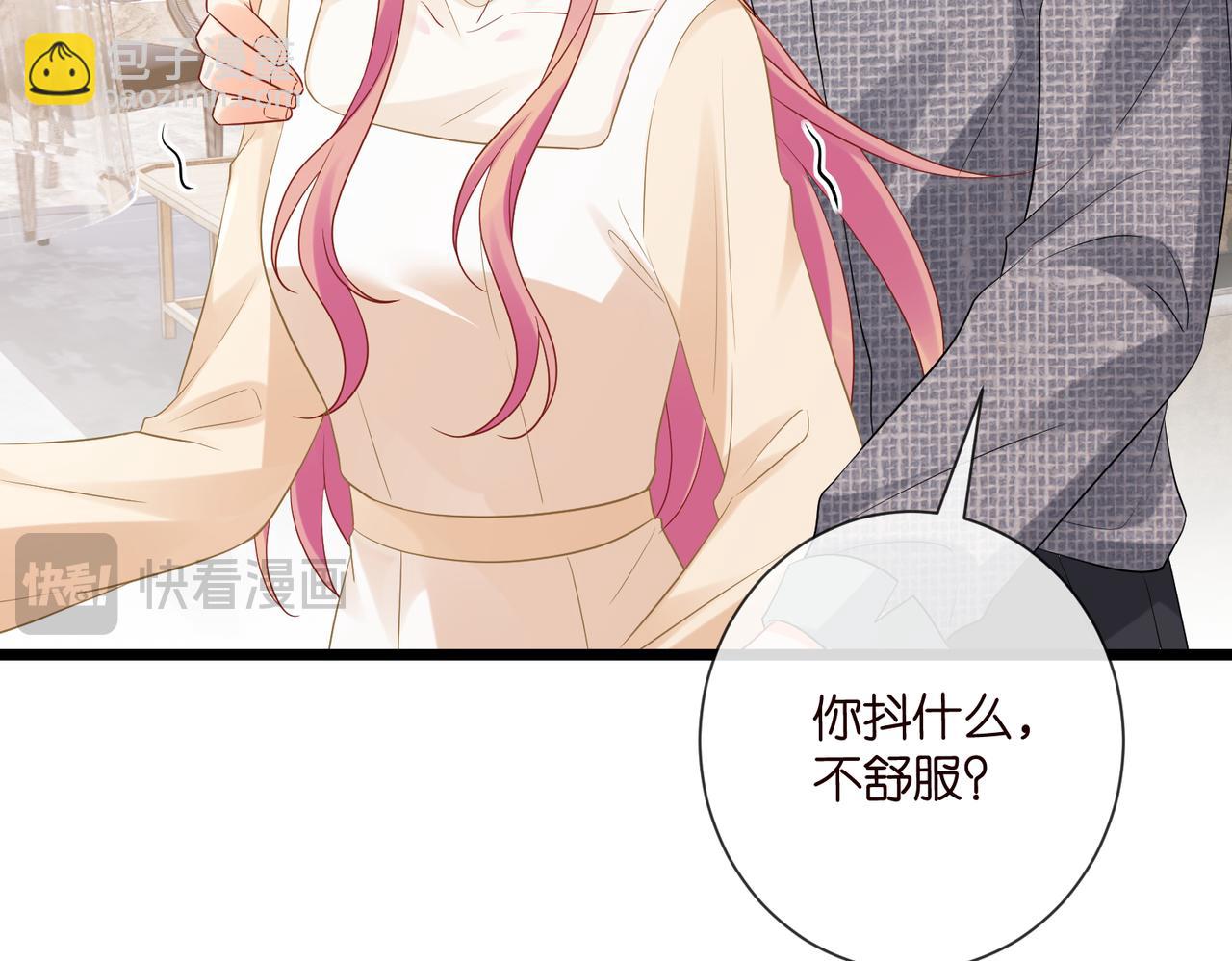 第531话 怀孕曝光40