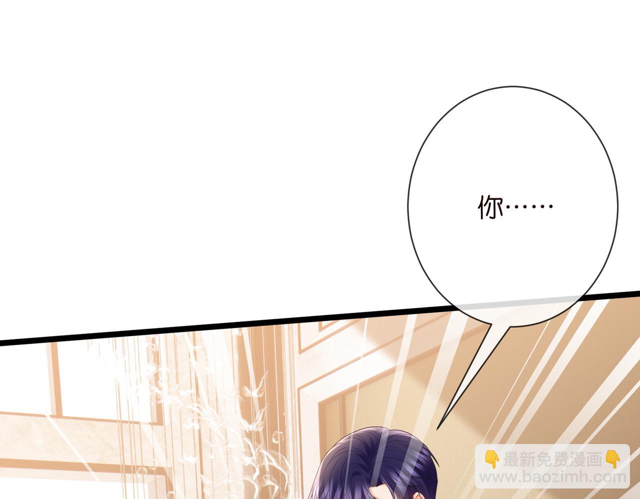 第531话 怀孕曝光44