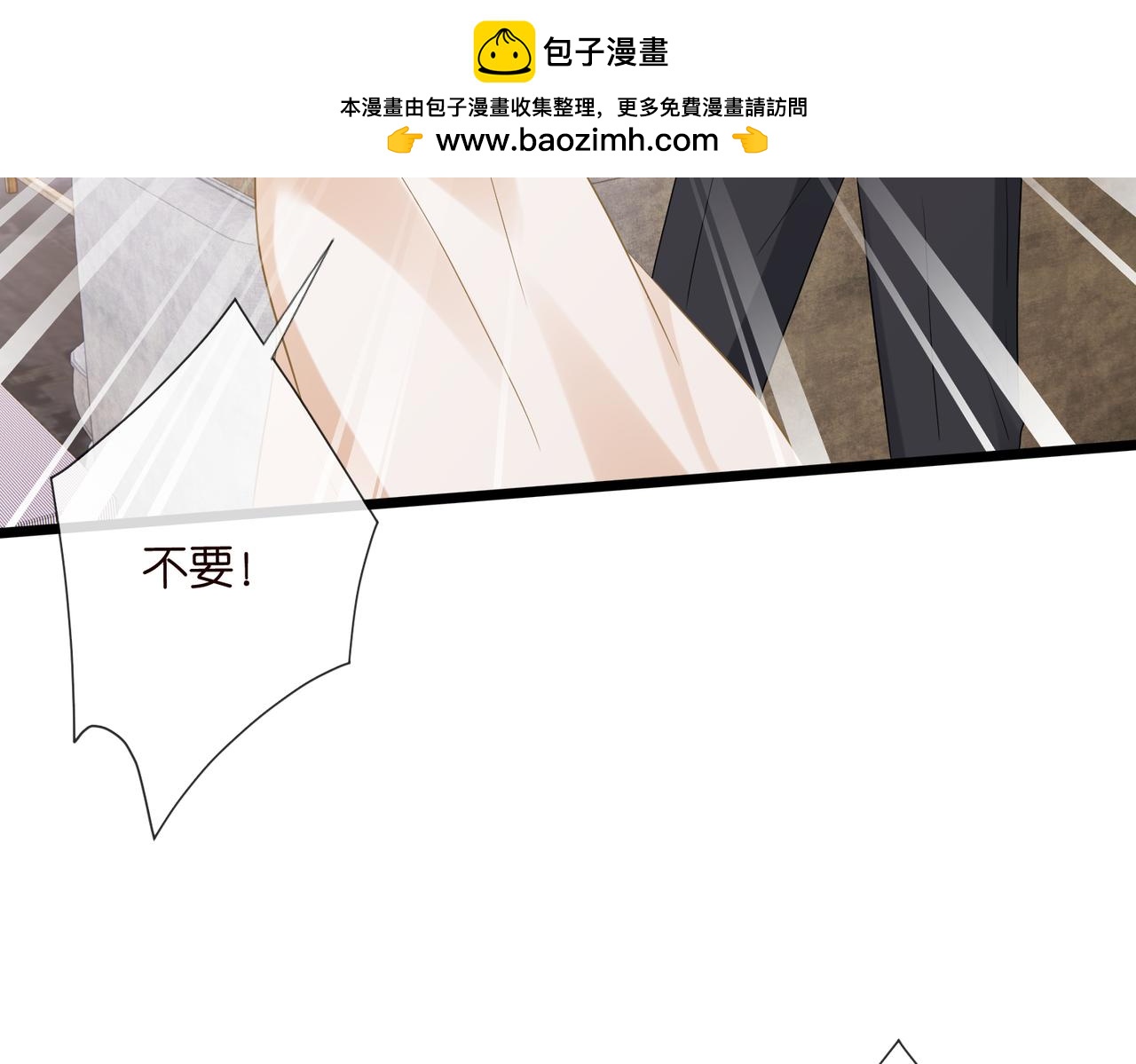 第531话 怀孕曝光50