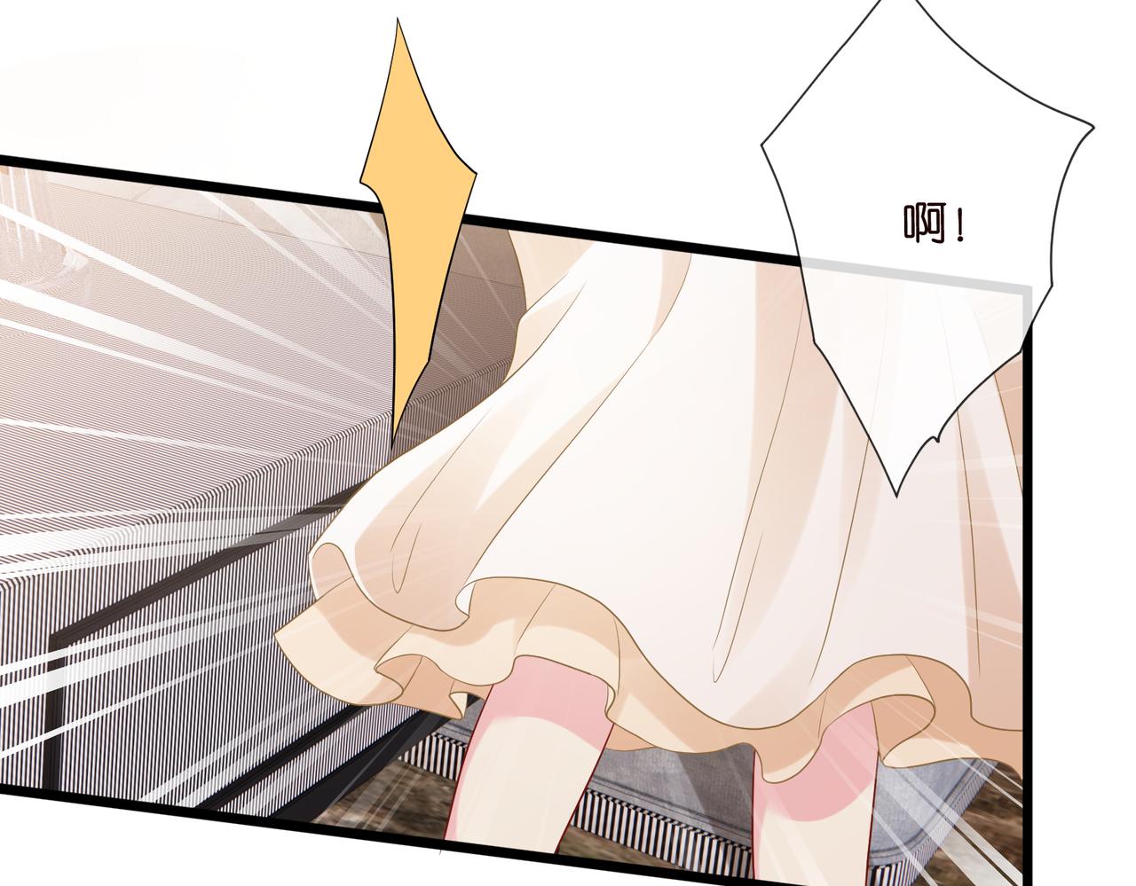 第531话 怀孕曝光51