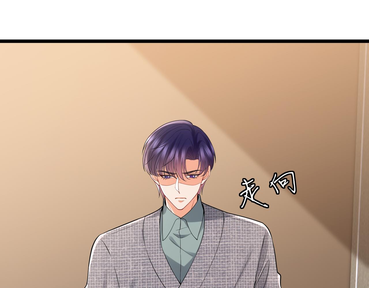 第531话 怀孕曝光59