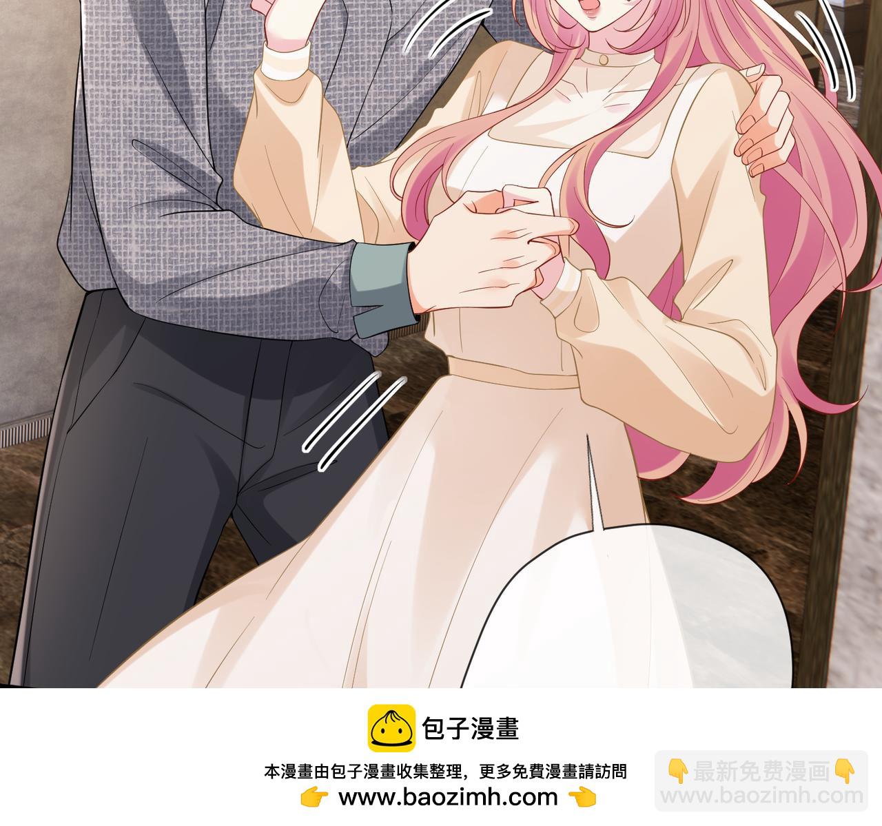 第531话 怀孕曝光65