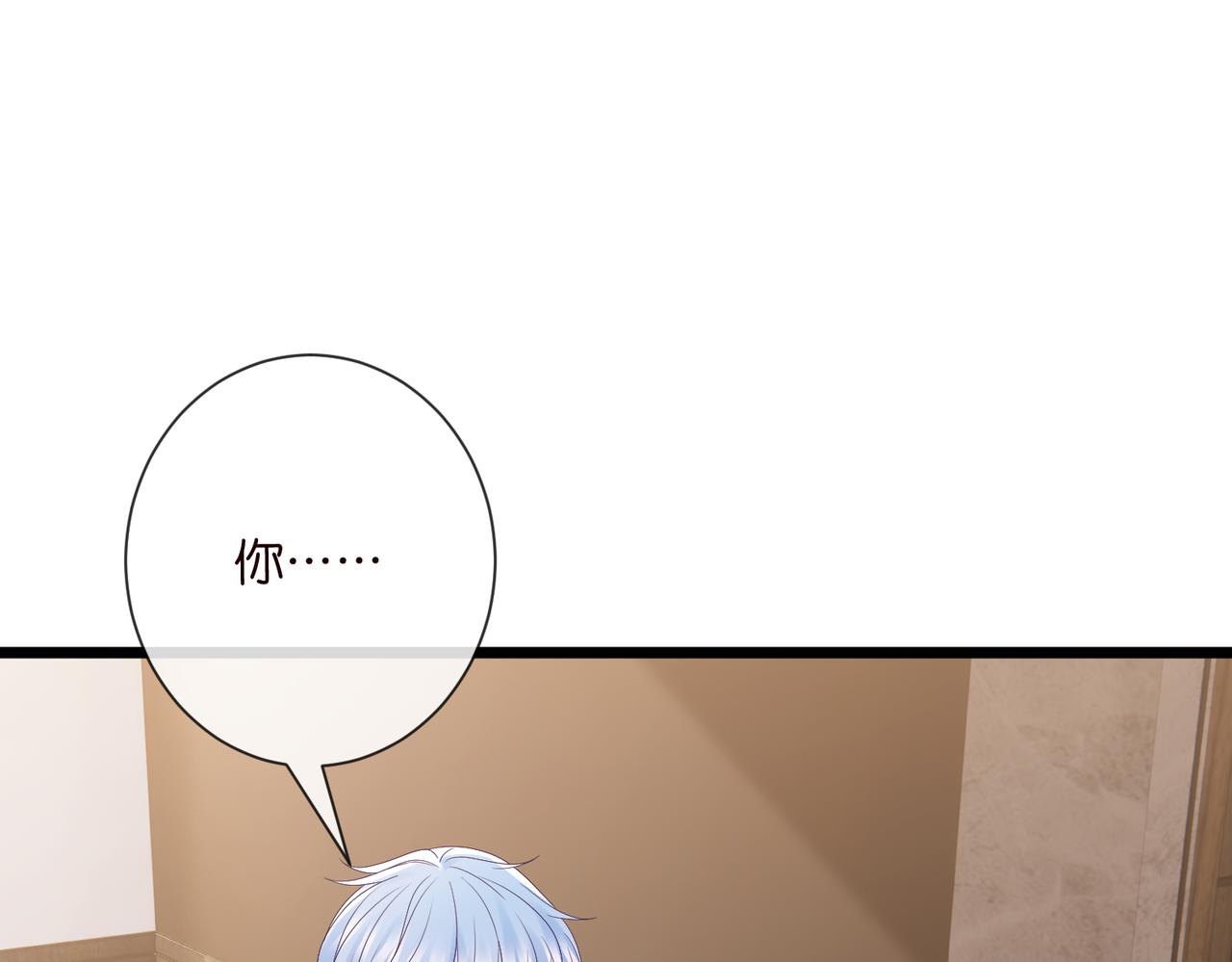 第531话 怀孕曝光81