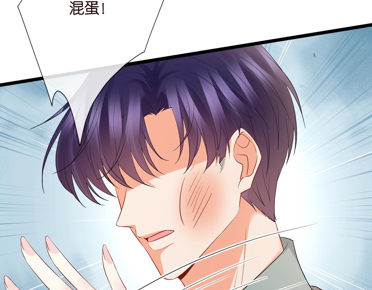 第531话 怀孕曝光90
