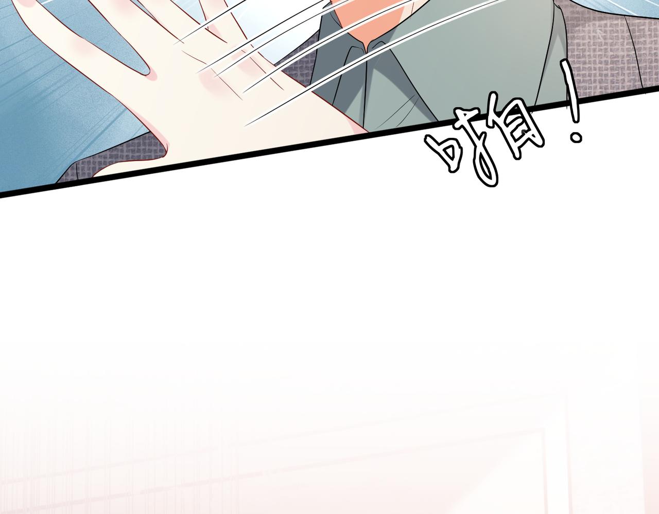 第531话 怀孕曝光91