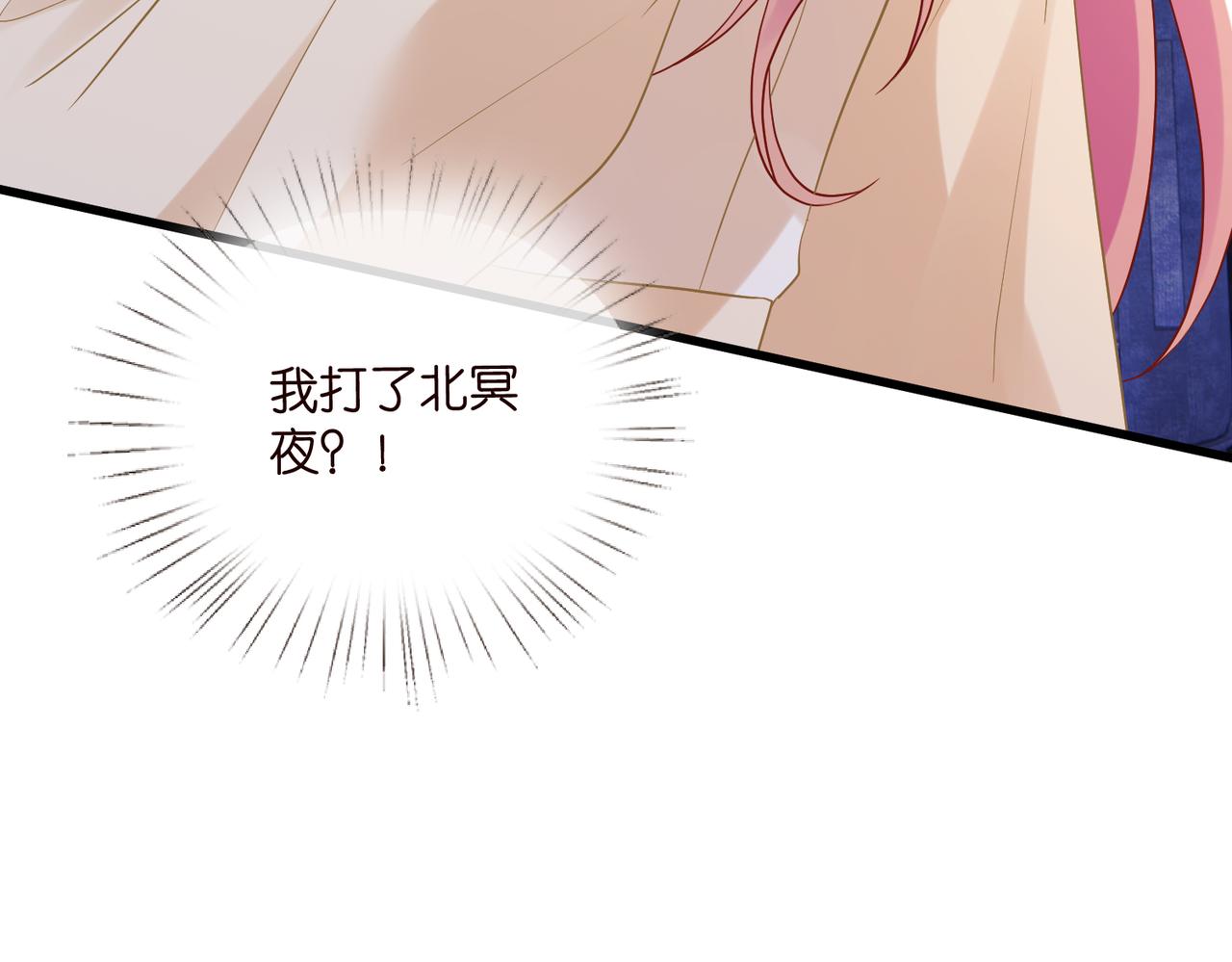 第531话 怀孕曝光94
