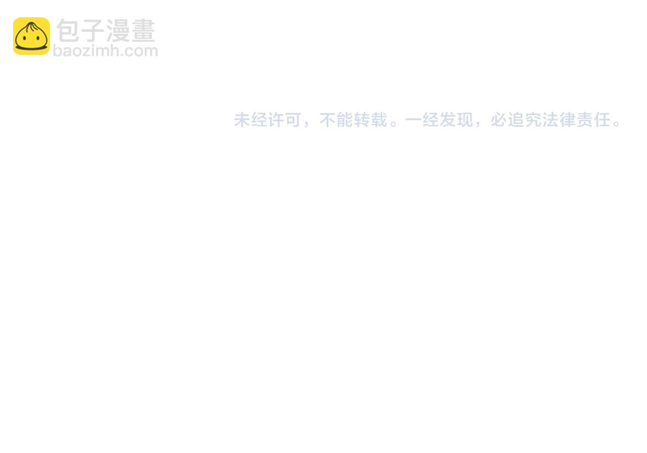 第531话 怀孕曝光95