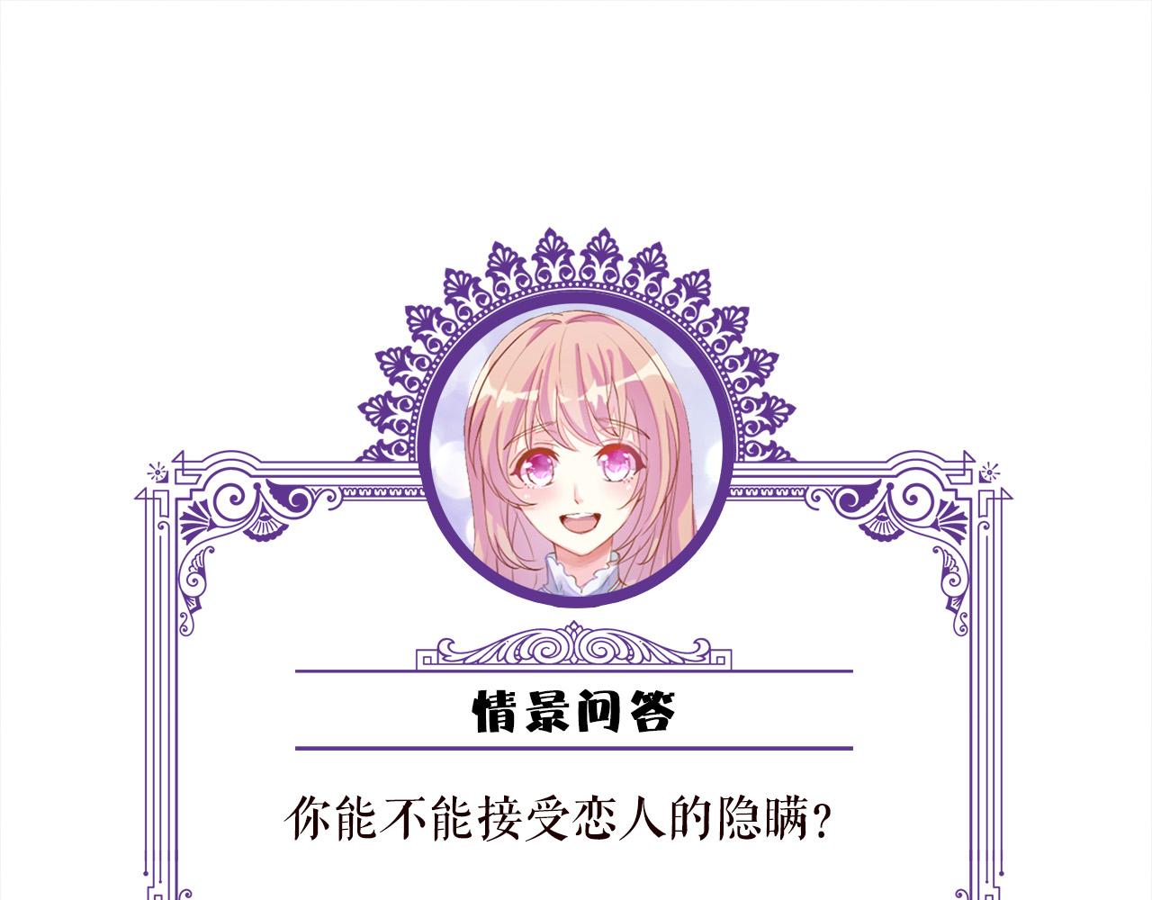 第531话 怀孕曝光96