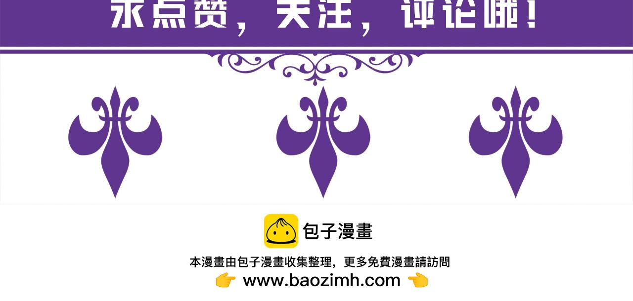 第531话 怀孕曝光99
