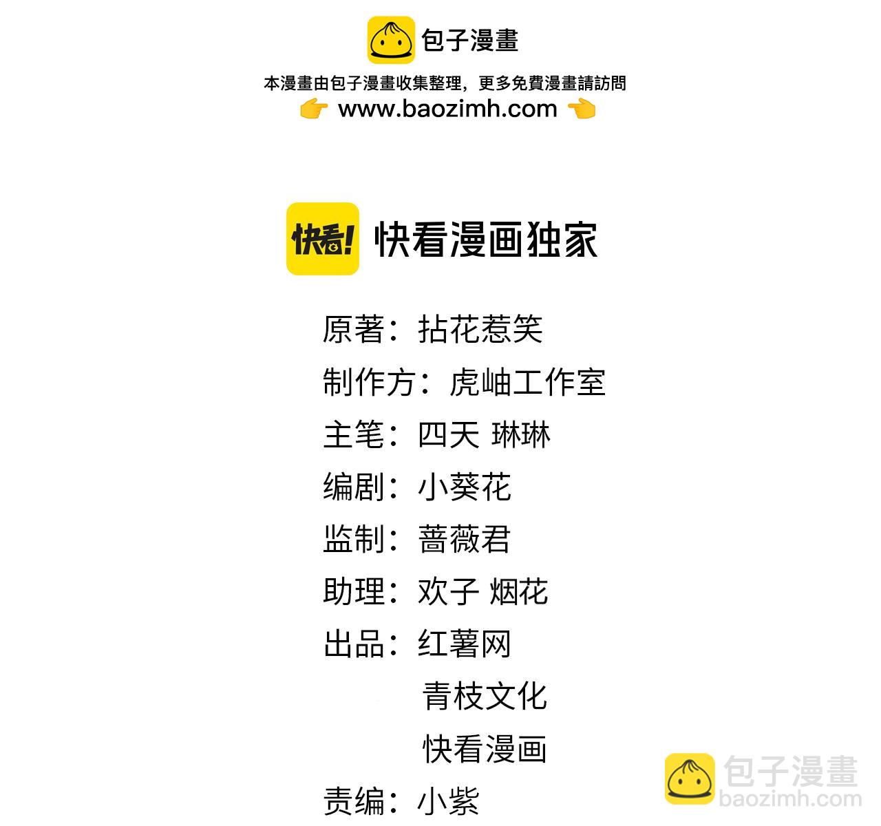 第526话 醋意大爆发1