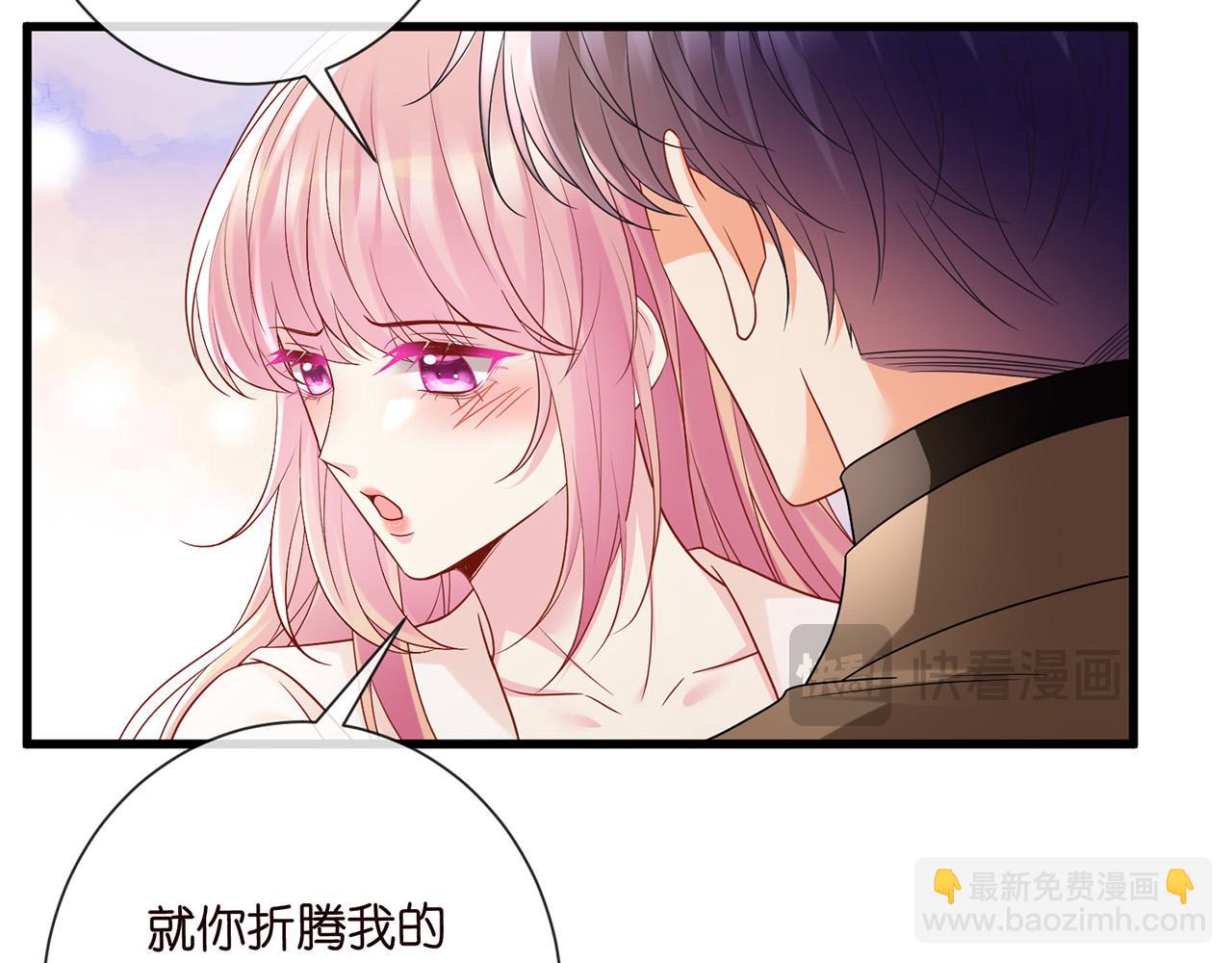 第526话 醋意大爆发104