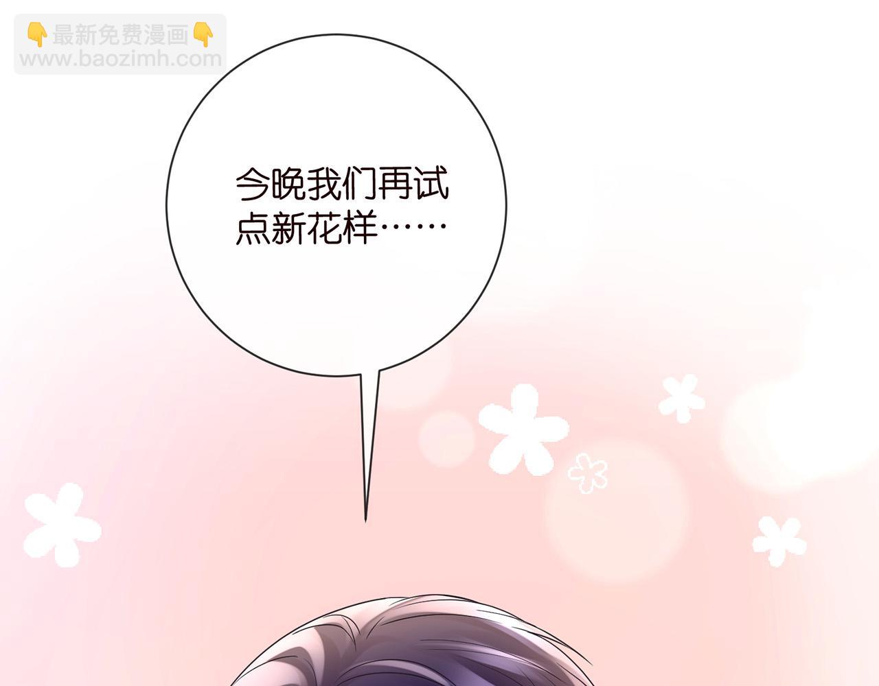 第526话 醋意大爆发108
