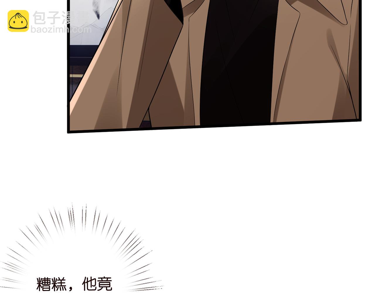 第526话 醋意大爆发11