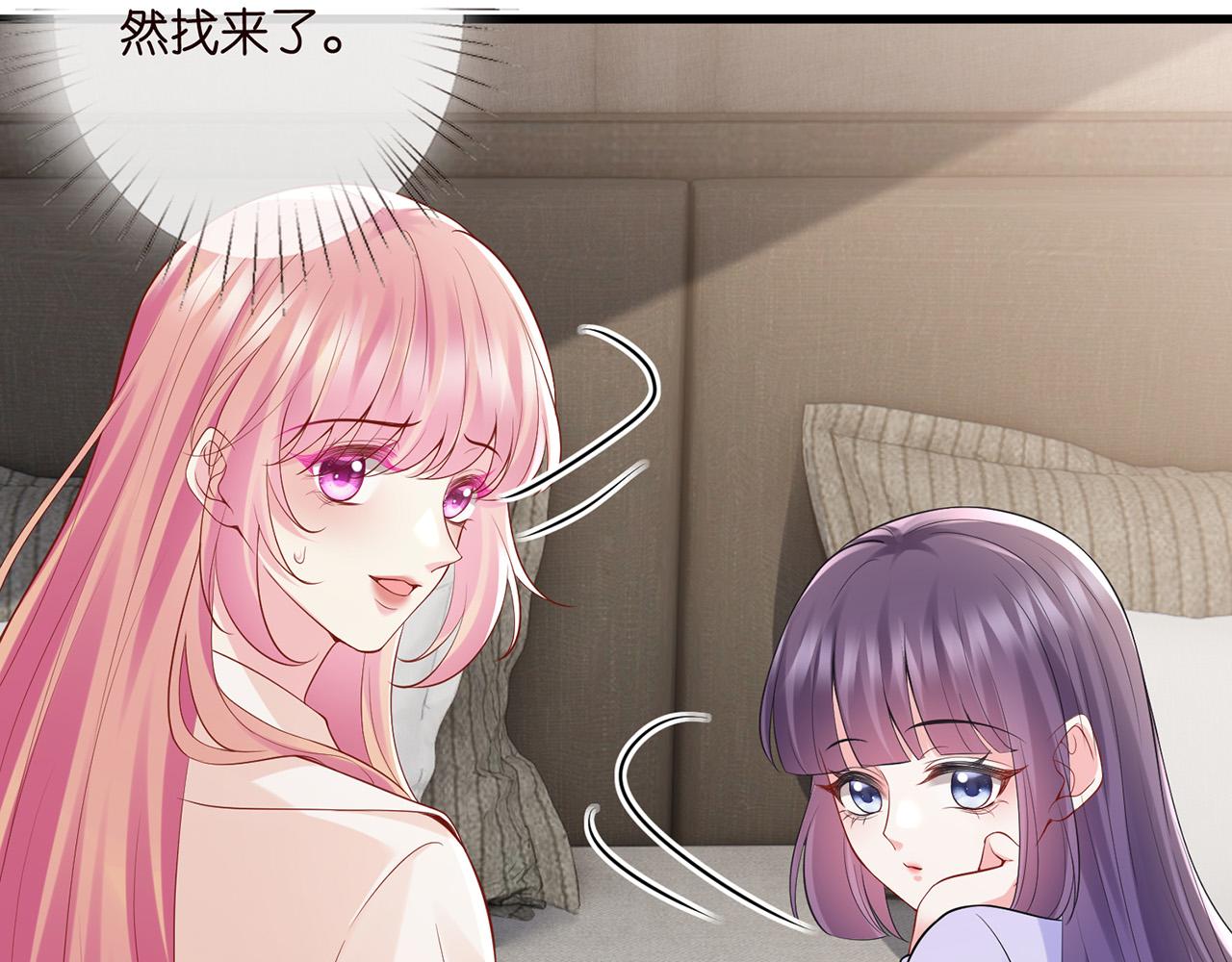 第526话 醋意大爆发12