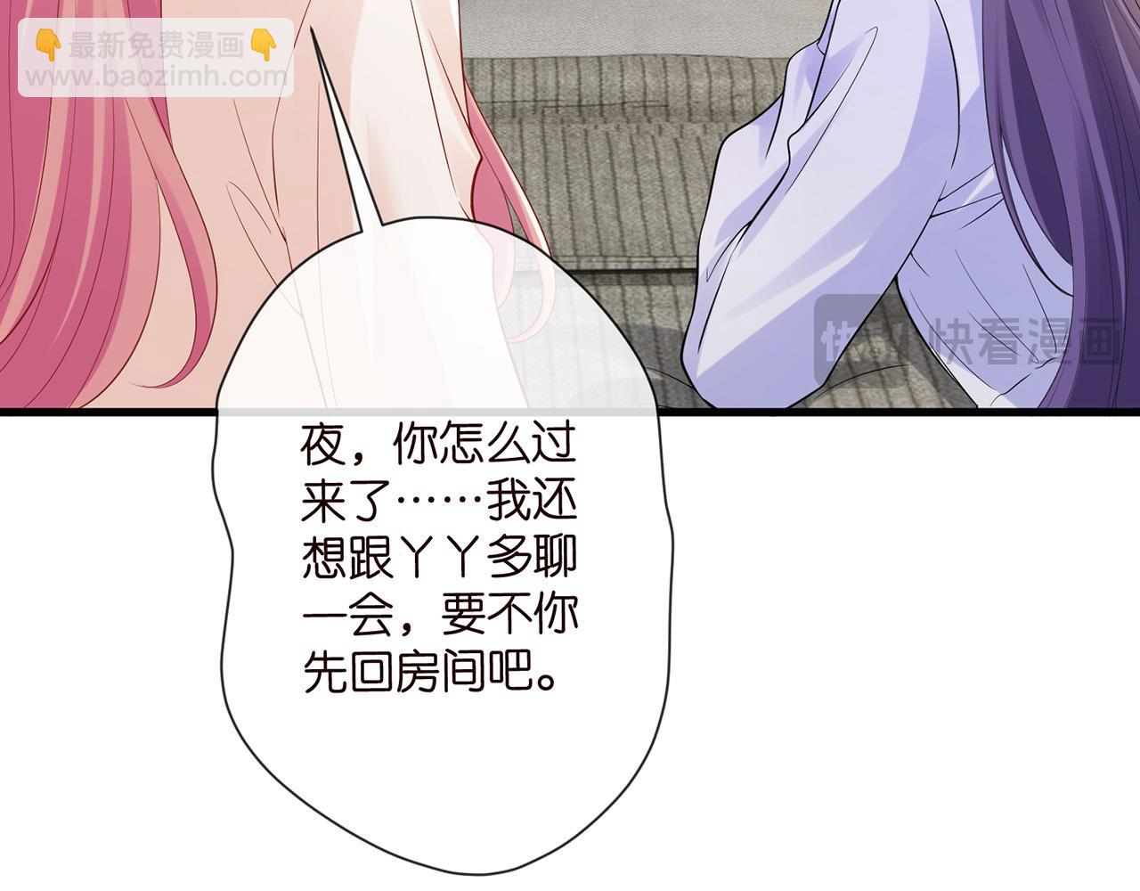 第526话 醋意大爆发13