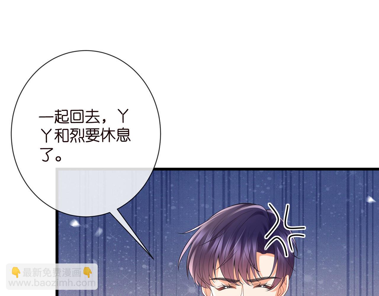 第526话 醋意大爆发15