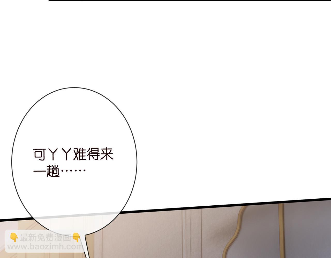 第526话 醋意大爆发17