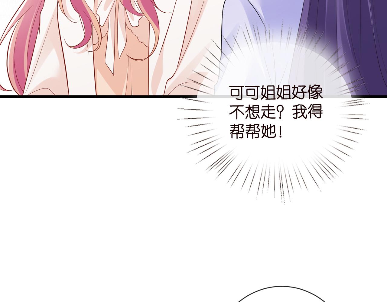 第526话 醋意大爆发19