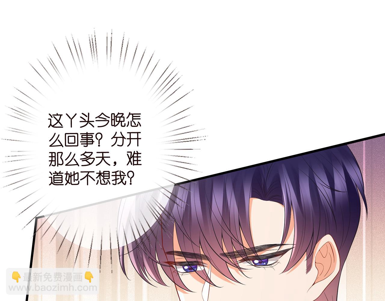 第526话 醋意大爆发22