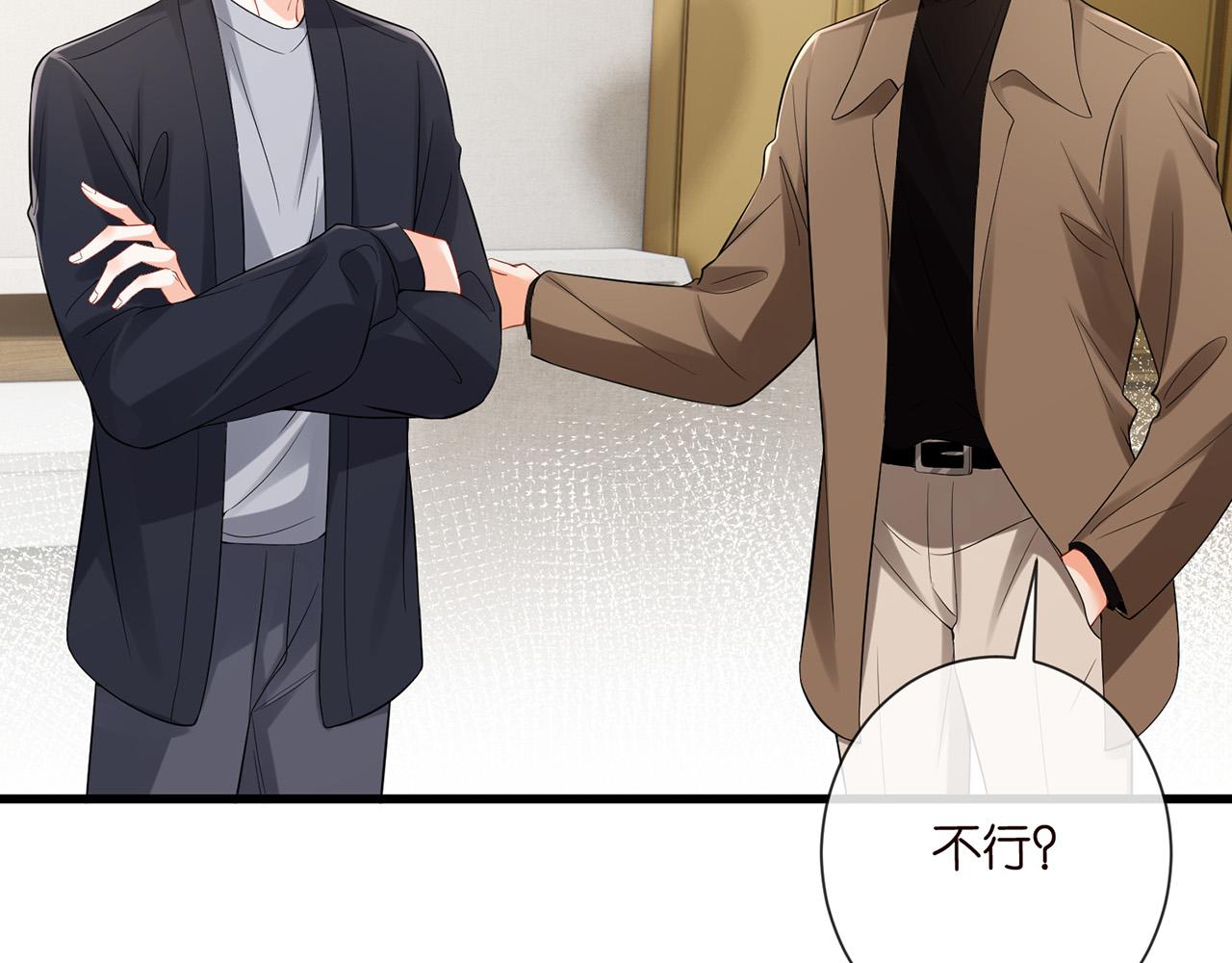第526话 醋意大爆发25