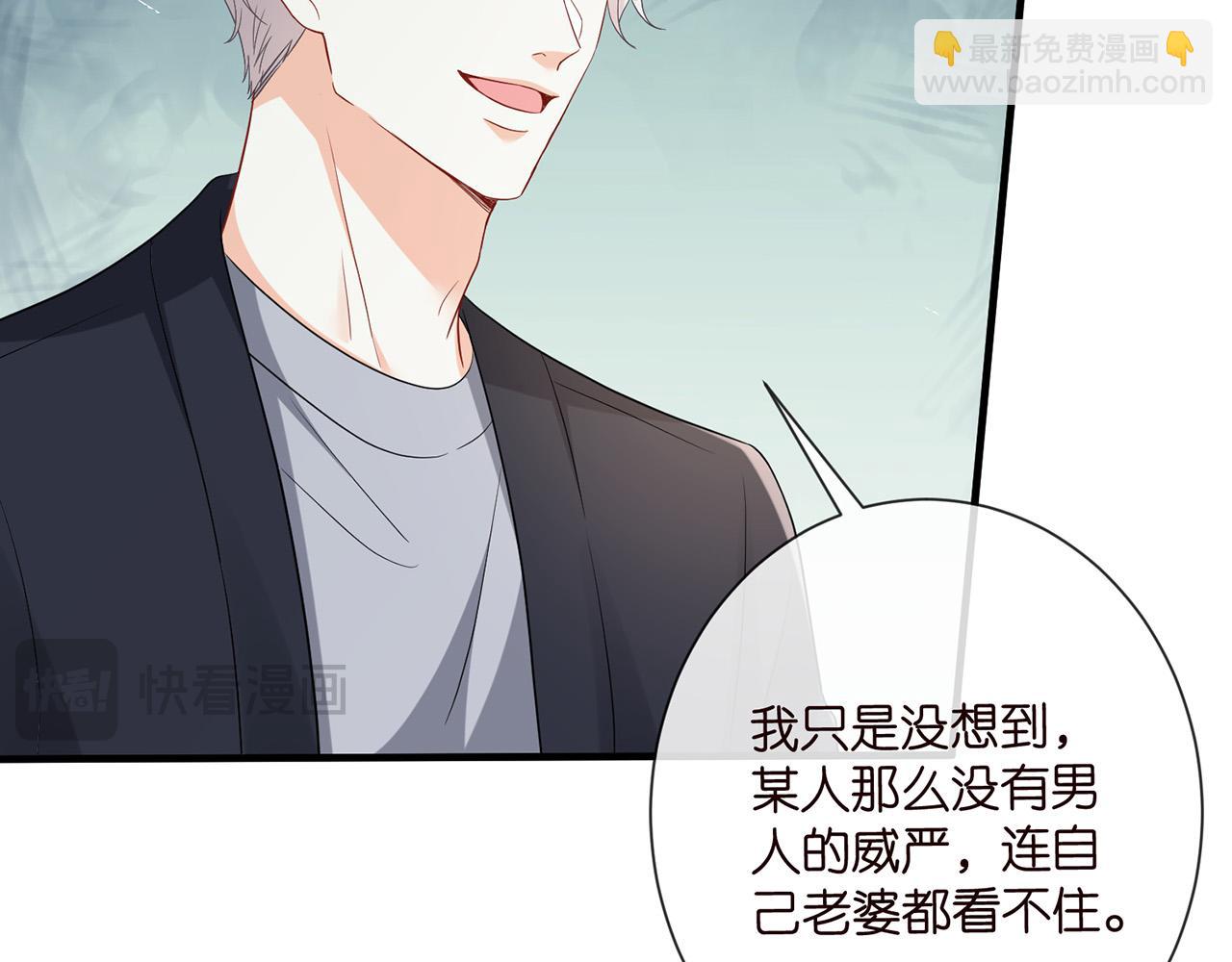 第526话 醋意大爆发28