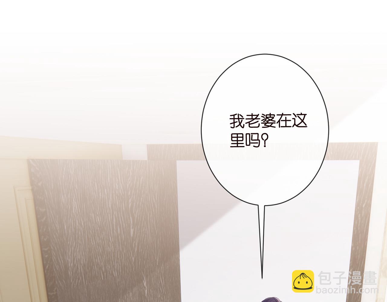 第526话 醋意大爆发3