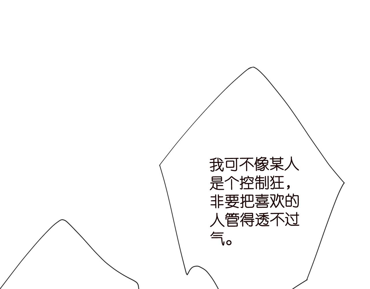 第526话 醋意大爆发31