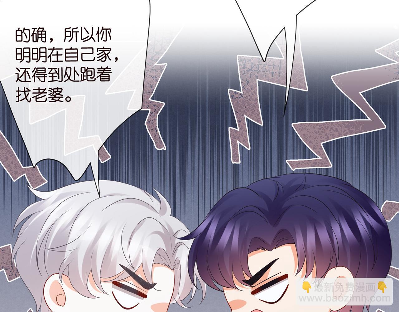 第526话 醋意大爆发32