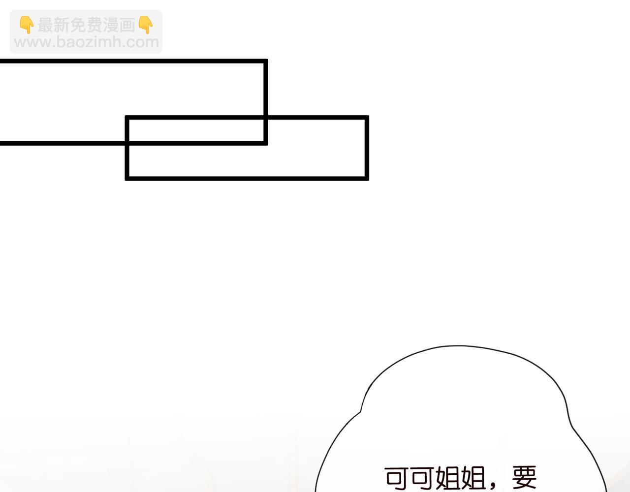 第526话 醋意大爆发35