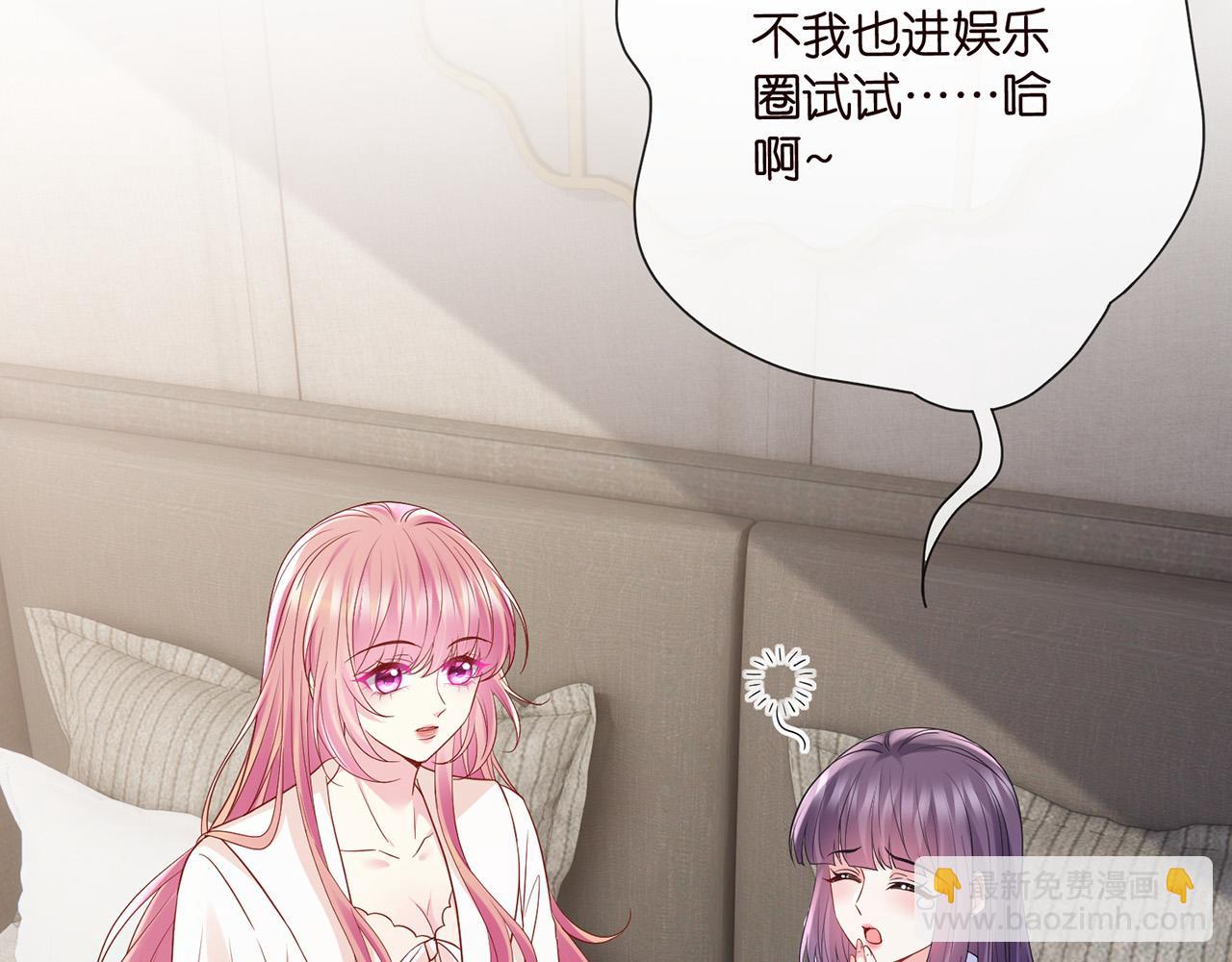 第526话 醋意大爆发36