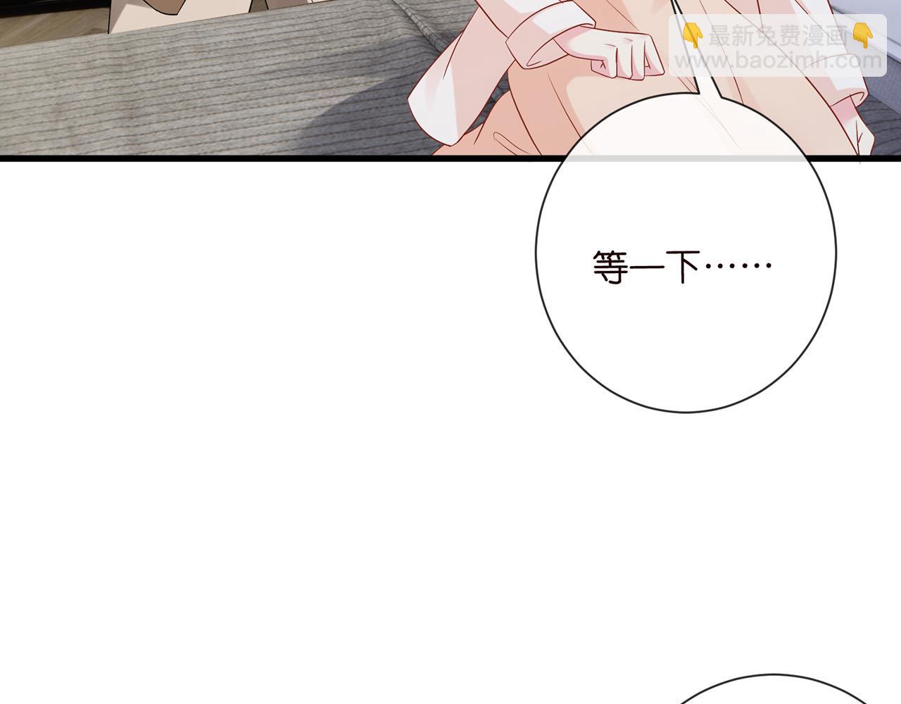 第526话 醋意大爆发41