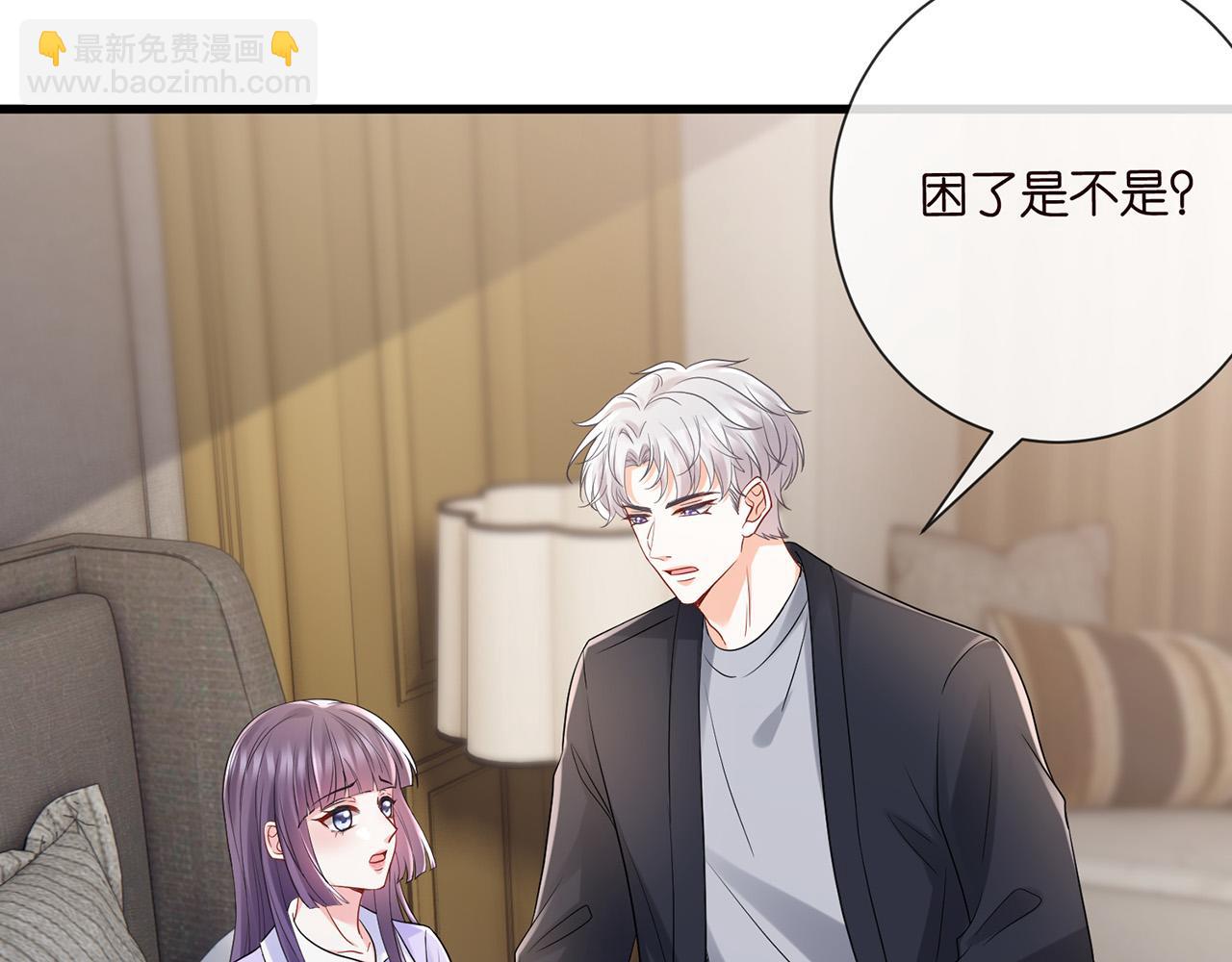 第526话 醋意大爆发42