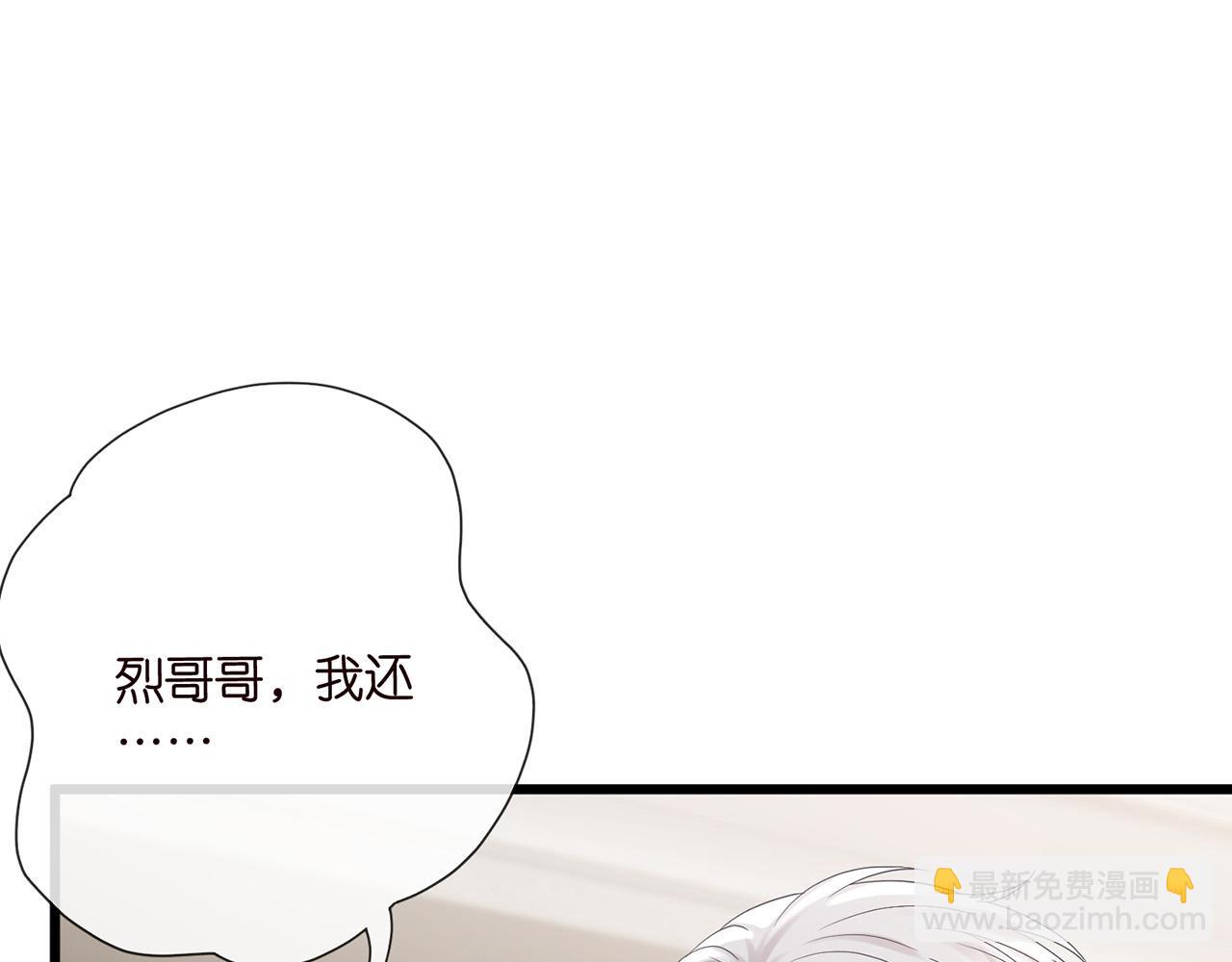 第526话 醋意大爆发44