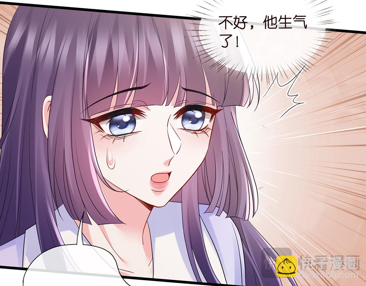 第526话 醋意大爆发47