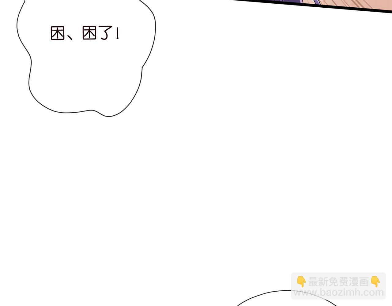 第526话 醋意大爆发48