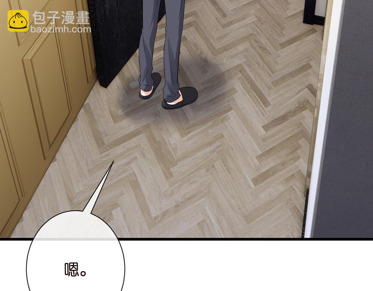 第526话 醋意大爆发5