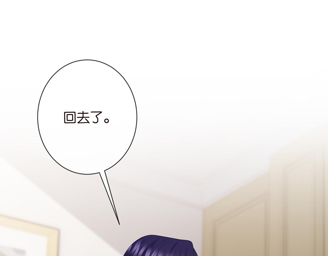 第526话 醋意大爆发56