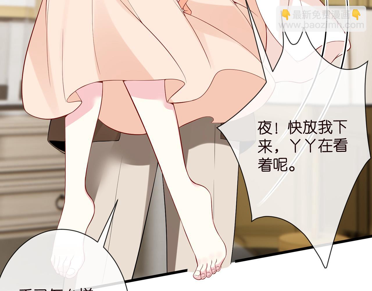 第526话 醋意大爆发58