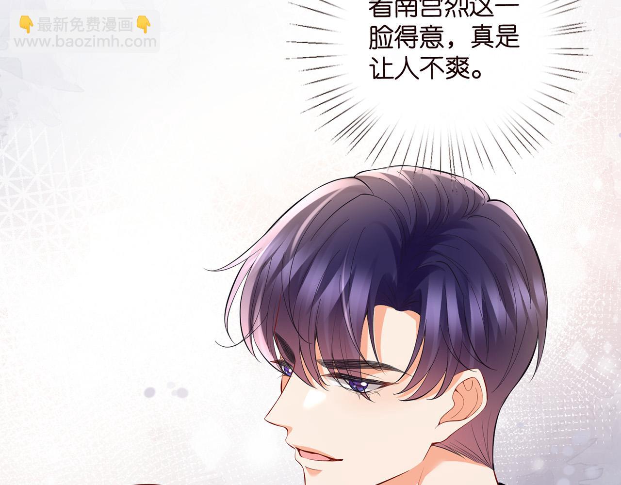 第526话 醋意大爆发62