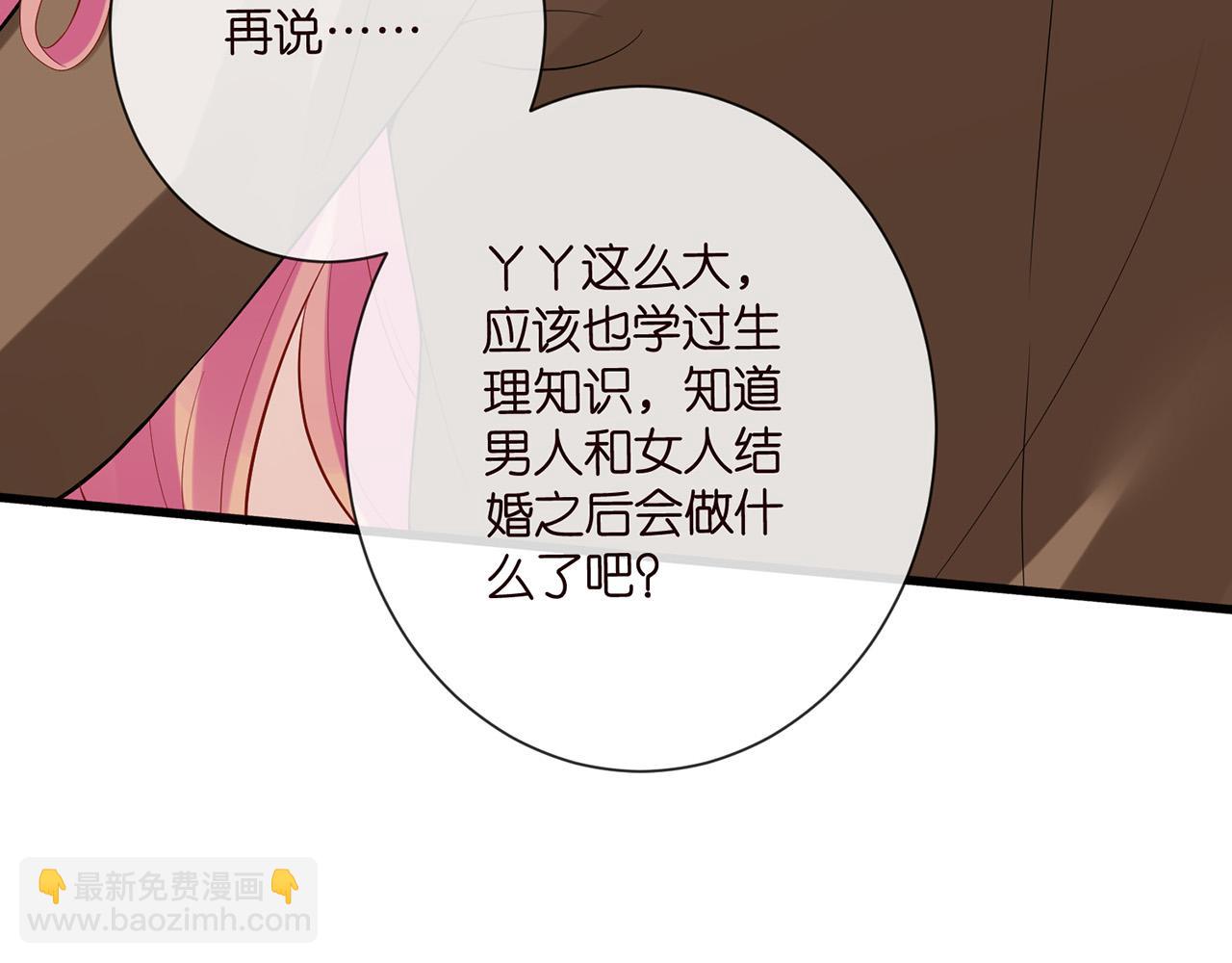 第526话 醋意大爆发64