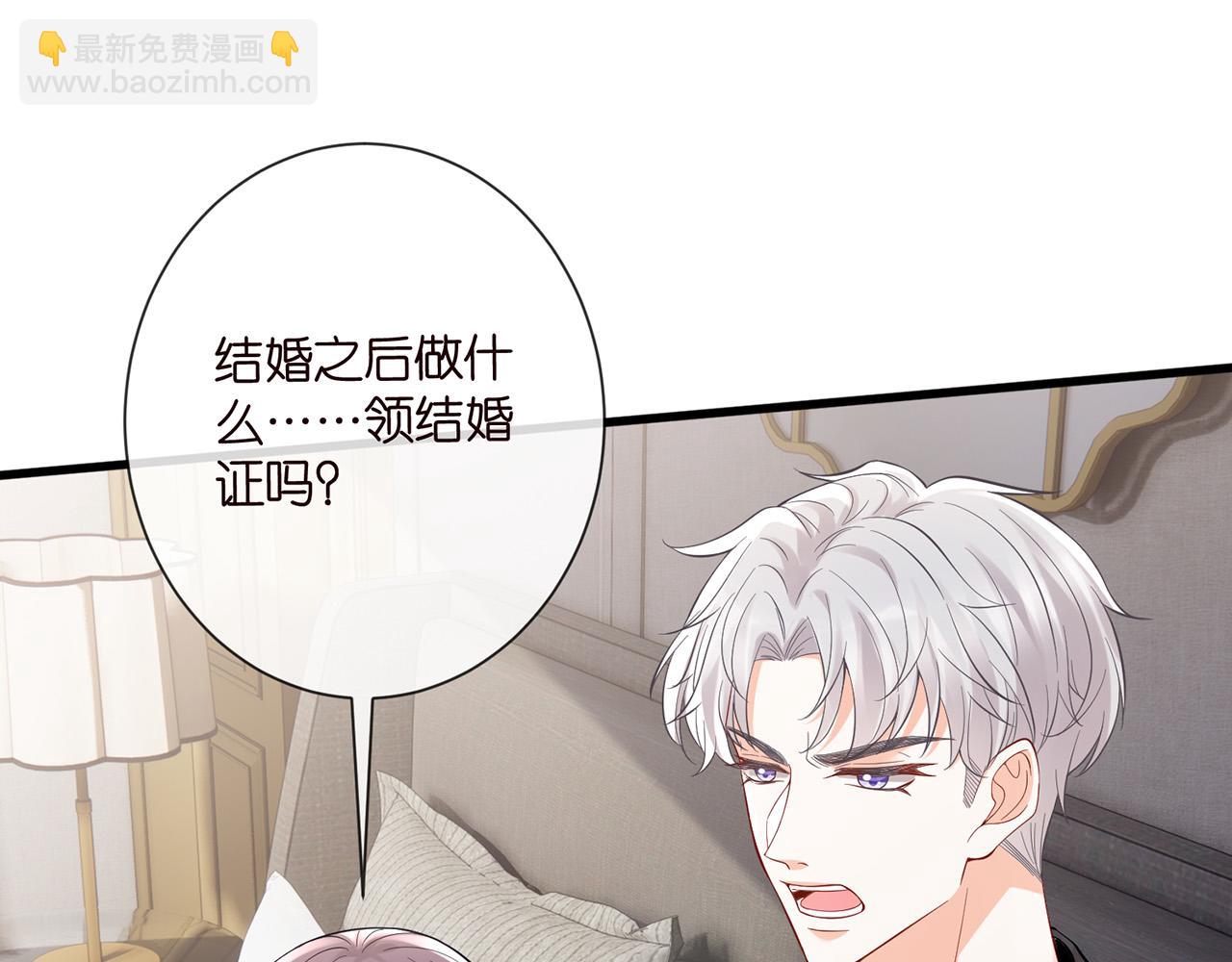 第526话 醋意大爆发65