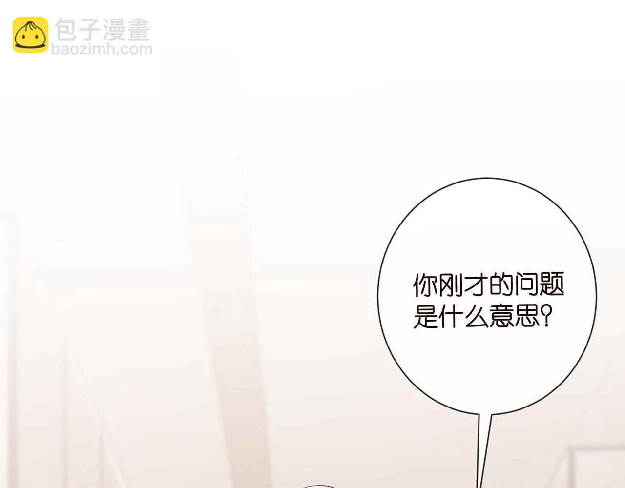 第526话 醋意大爆发70
