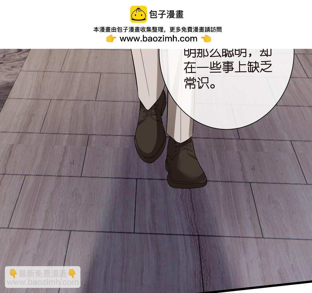 第526话 醋意大爆发73
