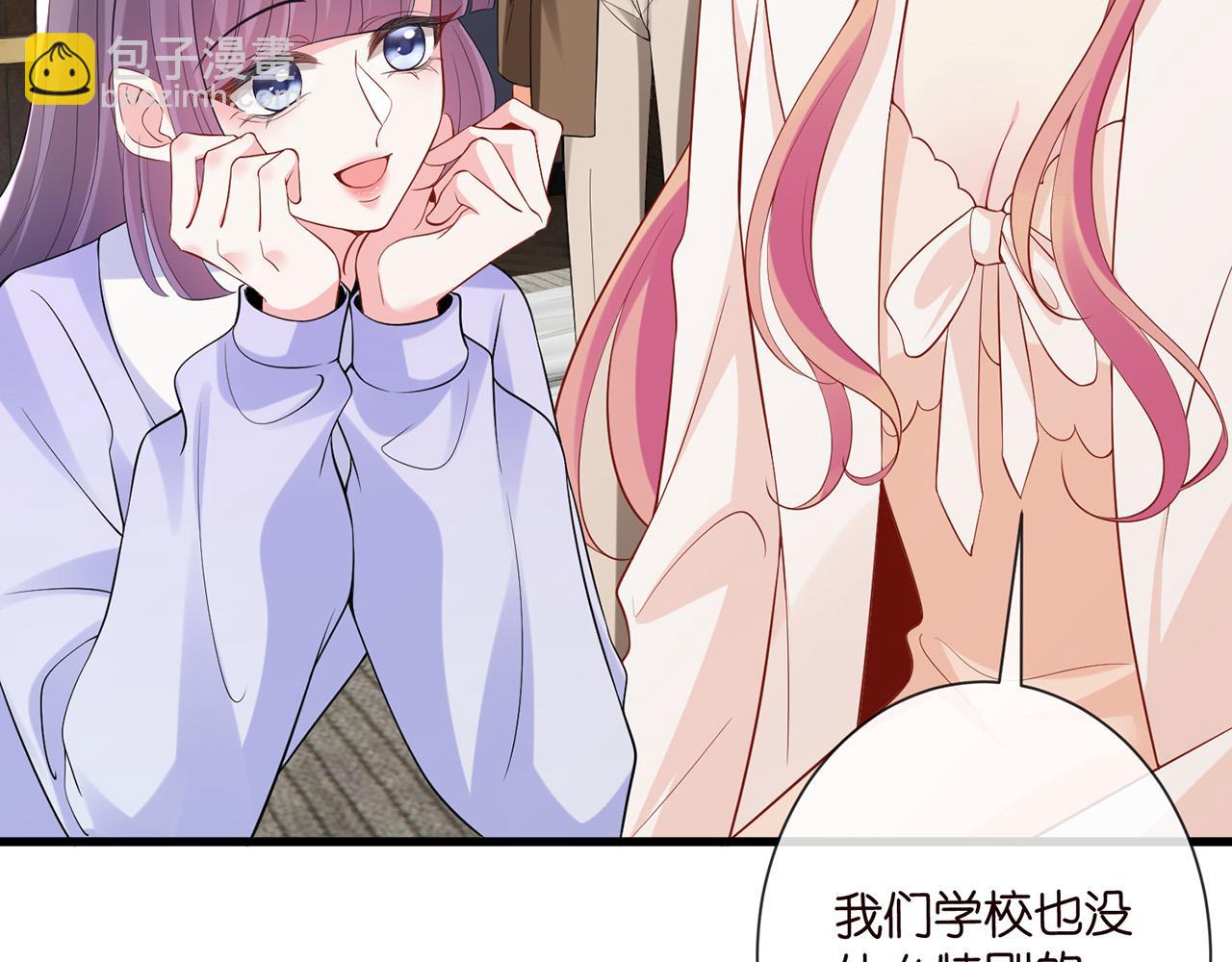 第526话 醋意大爆发8