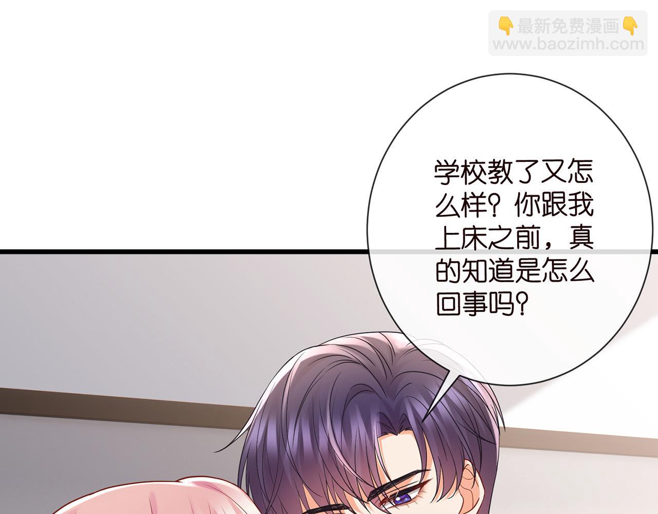 第526话 醋意大爆发82
