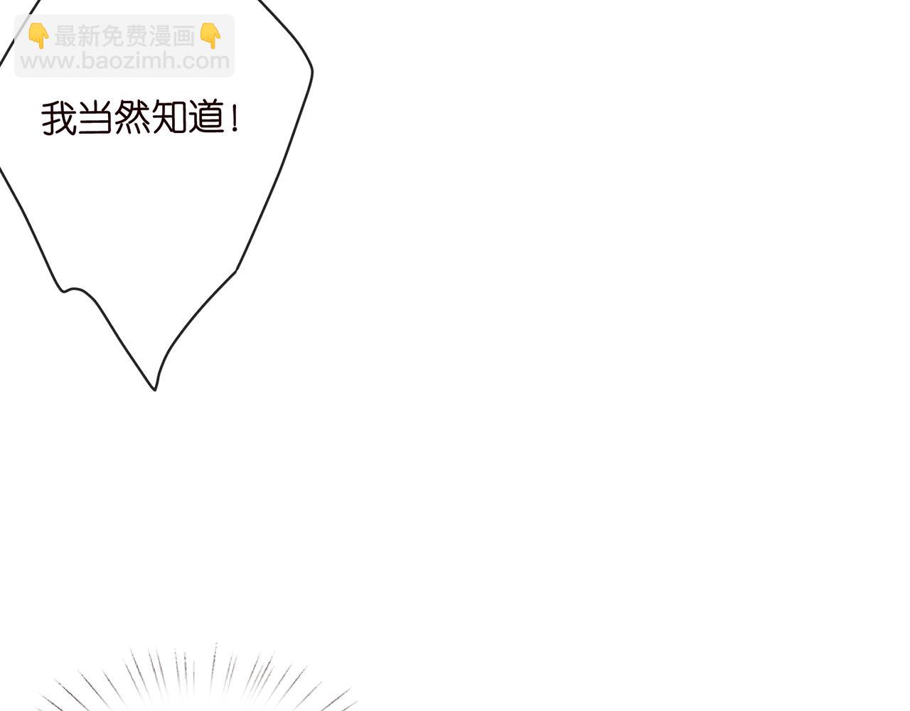 第526话 醋意大爆发84