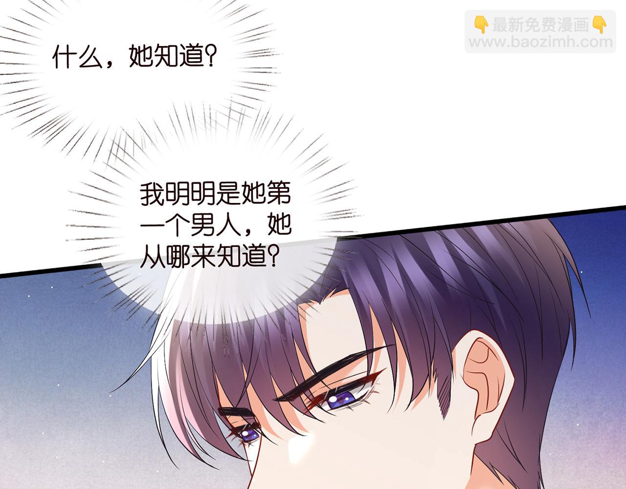 第526话 醋意大爆发85